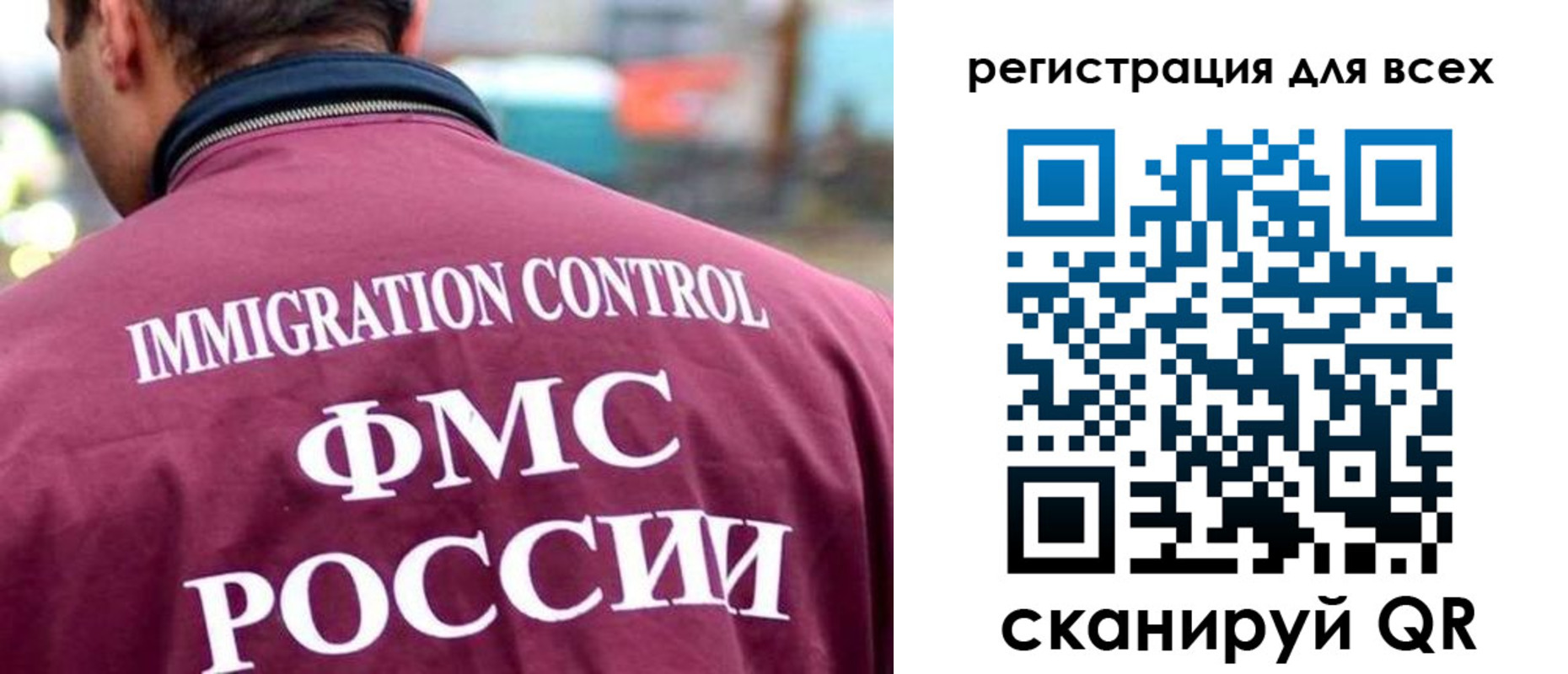 прописка паспорт в Кольчугино