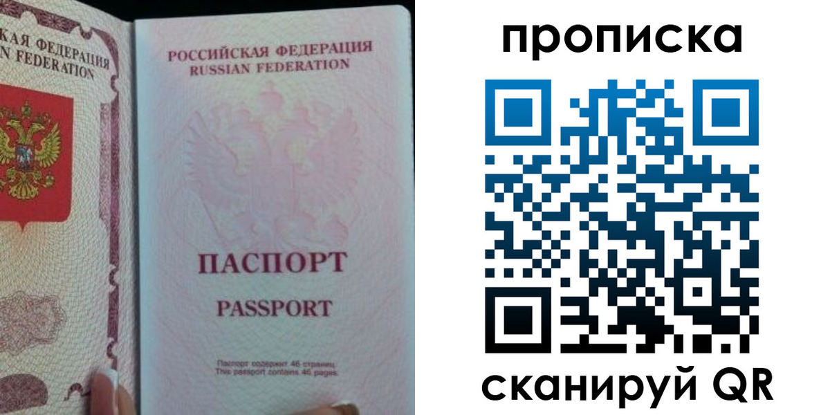 найти адрес прописки в Кольчугино