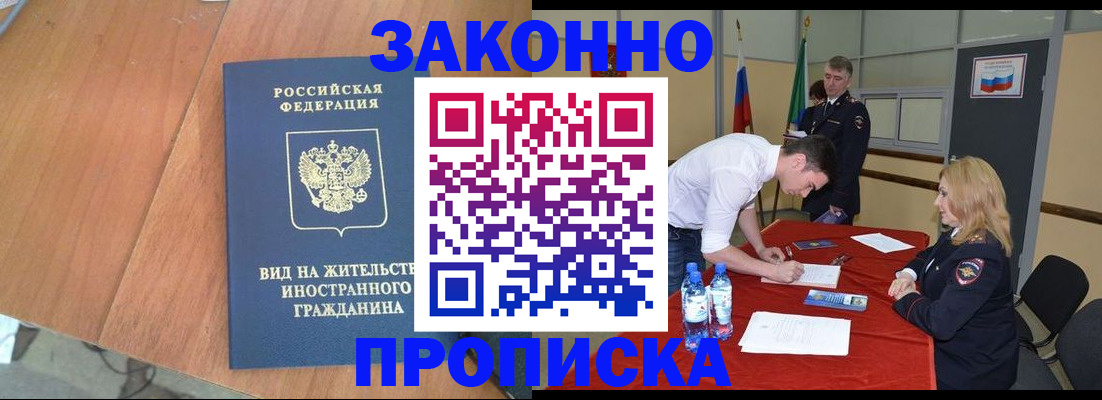 временная регистрация госуслуги в Кольчугино